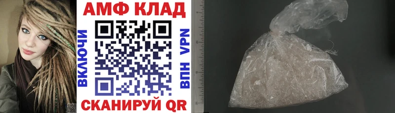 купить закладку  Чадан  Amphetamine Premium 