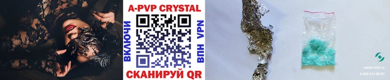 Alpha-PVP СК  наркошоп  Чадан 