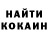 МДМА VHQ rodneykile