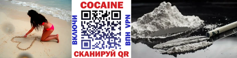 COCAIN VHQ Чадан