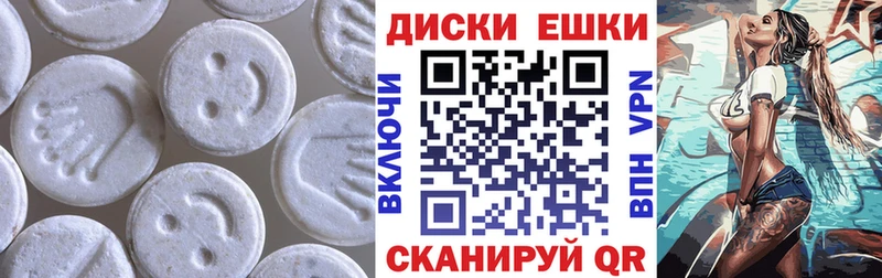 ЭКСТАЗИ TESLA  Чадан 