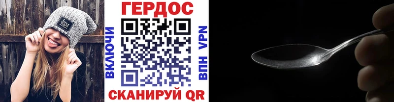 Героин белый  Чадан 