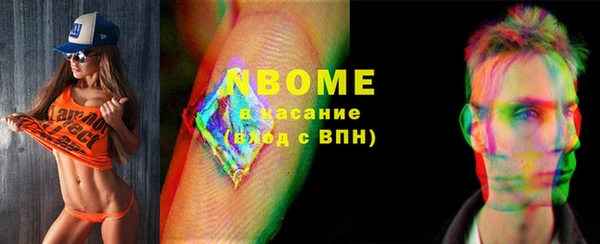 соль курить ск Алексин