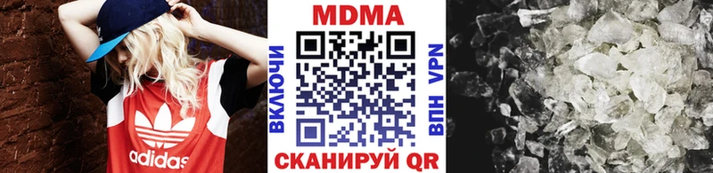 МДМА VHQ  нарко площадка клад  Чадан  omg сайт 