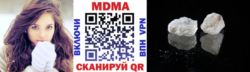 МДМА кристаллы Чадан