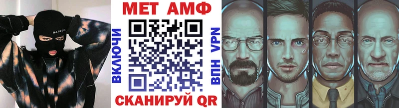 Метамфетамин Methamphetamine  Чадан 