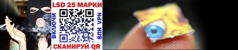 Марки NBOMe 1,8мг  сайты даркнета формула  Чадан  наркошоп 