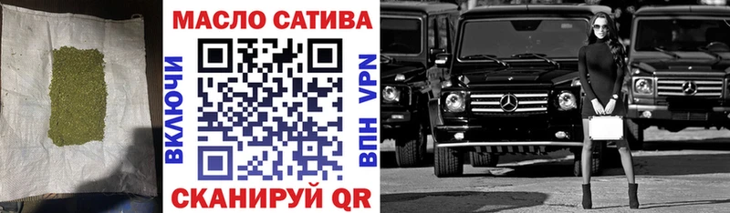 гидра   Чадан  ТГК Wax 