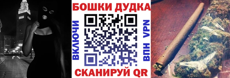 наркошоп Чадан Конопля Amnesia